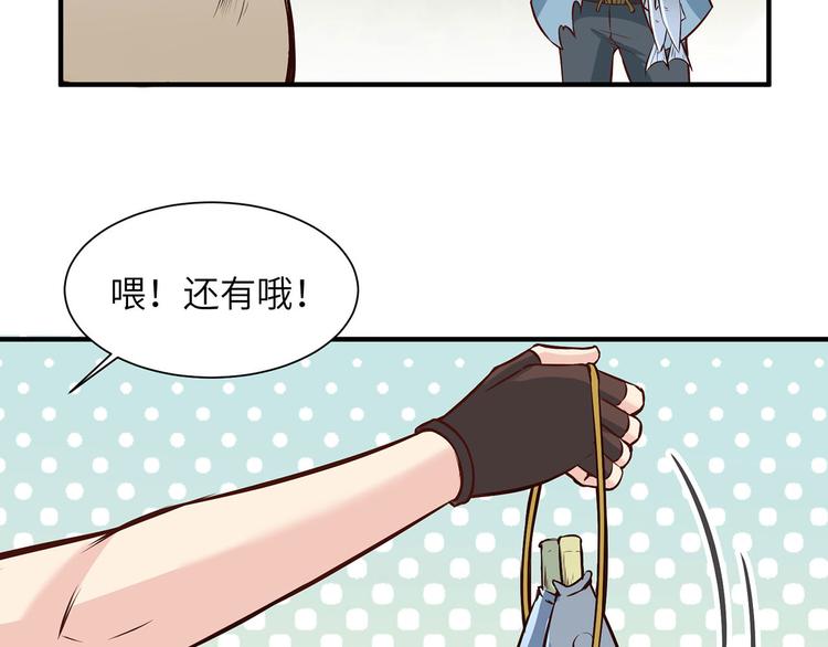 我和妹子们的荒岛余生韩漫全集-第33话 憨皮无删减无遮挡章节图片 