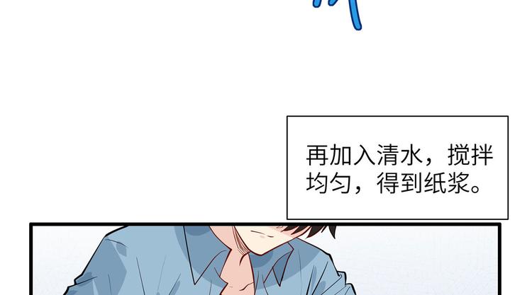 我和妹子们的荒岛余生韩漫全集-第35话 顺手捡的无删减无遮挡章节图片 
