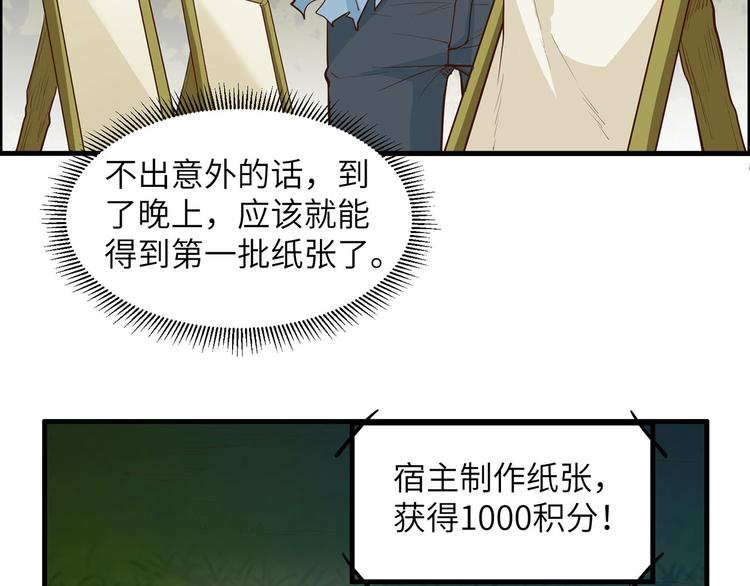 我和妹子们的荒岛余生韩漫全集-第35话 顺手捡的无删减无遮挡章节图片 