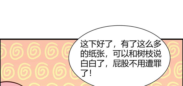 我和妹子们的荒岛余生韩漫全集-第35话 顺手捡的无删减无遮挡章节图片 