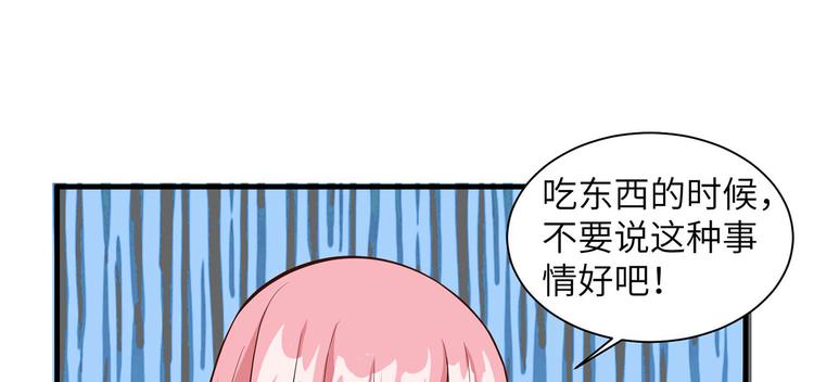 我和妹子们的荒岛余生韩漫全集-第35话 顺手捡的无删减无遮挡章节图片 