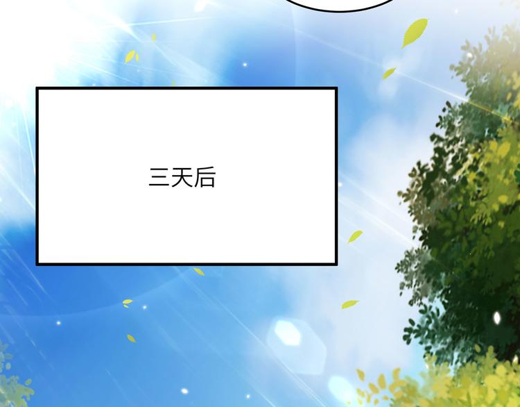 我和妹子们的荒岛余生韩漫全集-第35话 顺手捡的无删减无遮挡章节图片 
