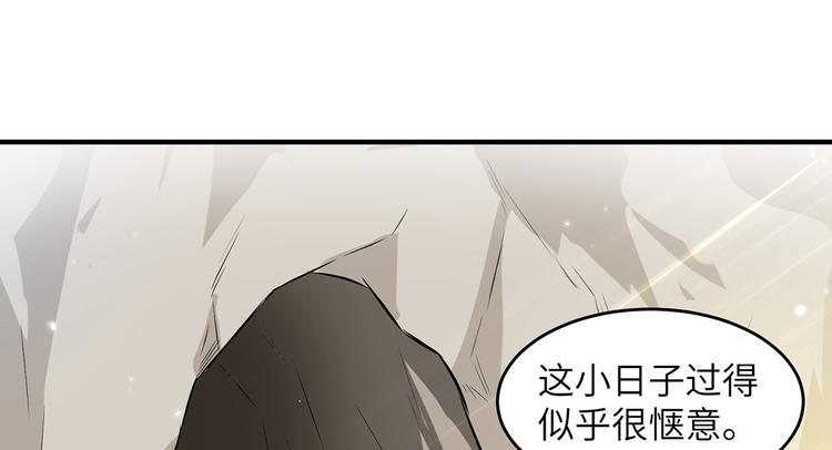 我和妹子们的荒岛余生韩漫全集-第35话 顺手捡的无删减无遮挡章节图片 
