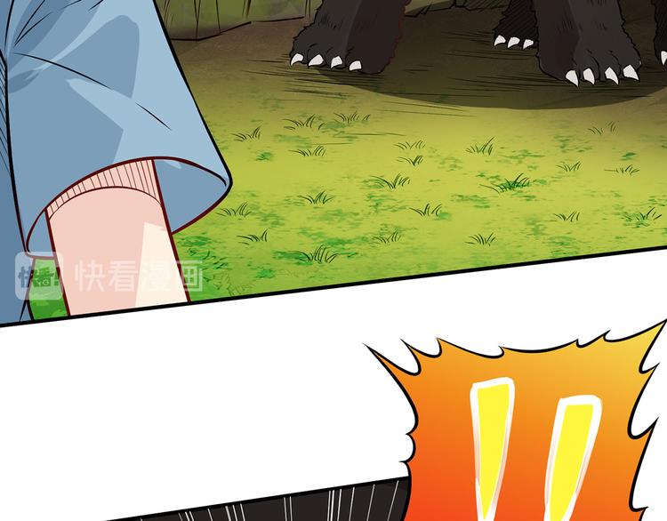我和妹子们的荒岛余生韩漫全集-第35话 顺手捡的无删减无遮挡章节图片 