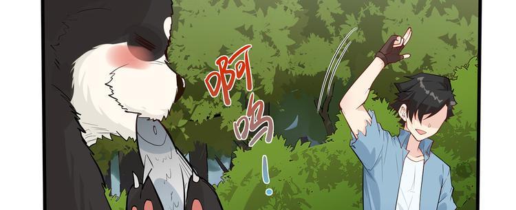 我和妹子们的荒岛余生韩漫全集-第35话 顺手捡的无删减无遮挡章节图片 