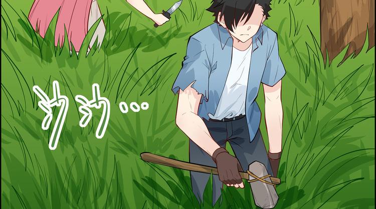 我和妹子们的荒岛余生韩漫全集-第35话 顺手捡的无删减无遮挡章节图片 