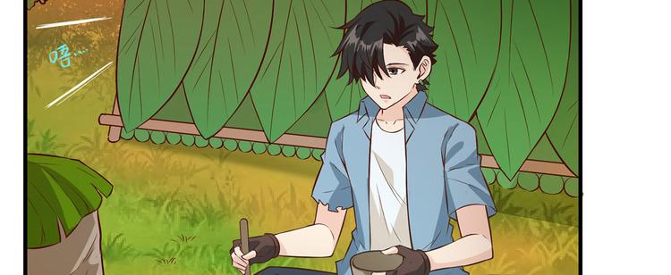 我和妹子们的荒岛余生韩漫全集-第35话 顺手捡的无删减无遮挡章节图片 