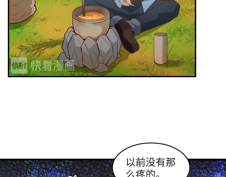 我和妹子们的荒岛余生韩漫全集-第35话 顺手捡的无删减无遮挡章节图片 