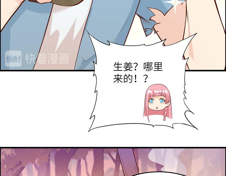 我和妹子们的荒岛余生韩漫全集-第35话 顺手捡的无删减无遮挡章节图片 