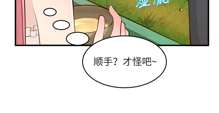 我和妹子们的荒岛余生韩漫全集-第35话 顺手捡的无删减无遮挡章节图片 