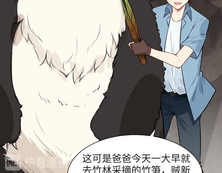 我和妹子们的荒岛余生韩漫全集-第36话 驯服无删减无遮挡章节图片 