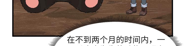 我和妹子们的荒岛余生韩漫全集-第36话 驯服无删减无遮挡章节图片 