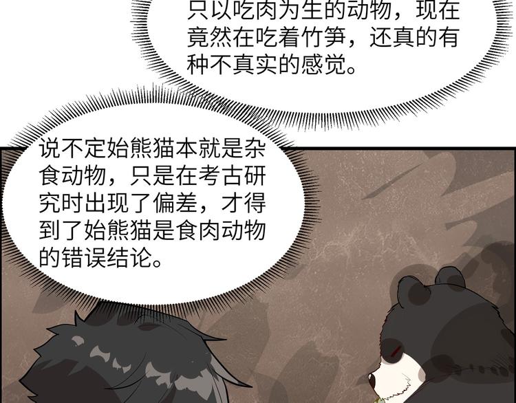 我和妹子们的荒岛余生韩漫全集-第36话 驯服无删减无遮挡章节图片 