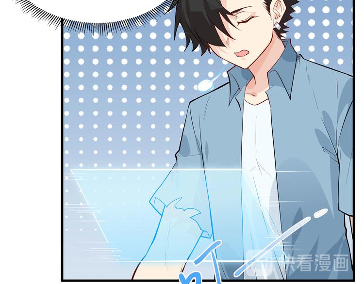 我和妹子们的荒岛余生韩漫全集-第36话 驯服无删减无遮挡章节图片 