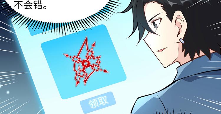 我和妹子们的荒岛余生韩漫全集-第36话 驯服无删减无遮挡章节图片 