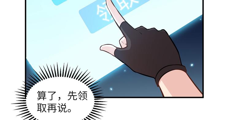 我和妹子们的荒岛余生韩漫全集-第36话 驯服无删减无遮挡章节图片 