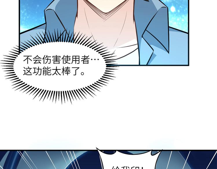 我和妹子们的荒岛余生韩漫全集-第36话 驯服无删减无遮挡章节图片 