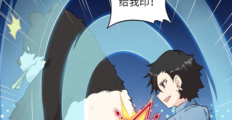 我和妹子们的荒岛余生韩漫全集-第36话 驯服无删减无遮挡章节图片 