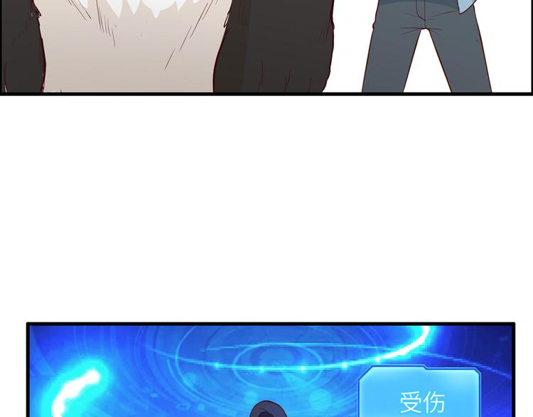 我和妹子们的荒岛余生韩漫全集-第36话 驯服无删减无遮挡章节图片 