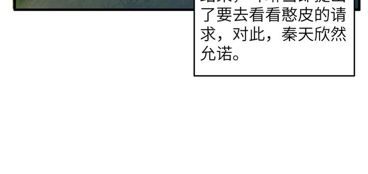 我和妹子们的荒岛余生韩漫全集-第36话 驯服无删减无遮挡章节图片 