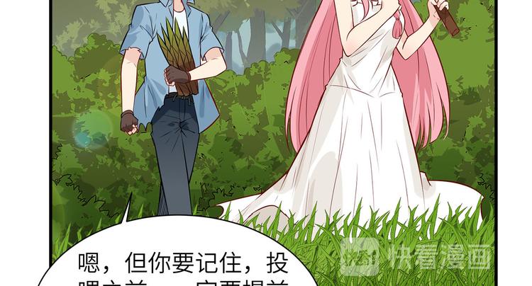 我和妹子们的荒岛余生韩漫全集-第36话 驯服无删减无遮挡章节图片 