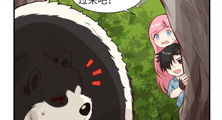 我和妹子们的荒岛余生韩漫全集-第36话 驯服无删减无遮挡章节图片 