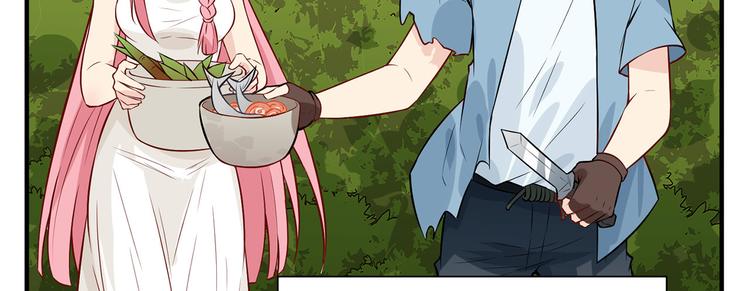 我和妹子们的荒岛余生韩漫全集-第36话 驯服无删减无遮挡章节图片 