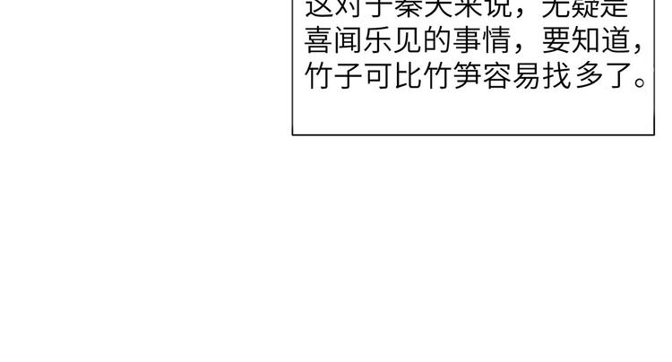 我和妹子们的荒岛余生韩漫全集-第36话 驯服无删减无遮挡章节图片 