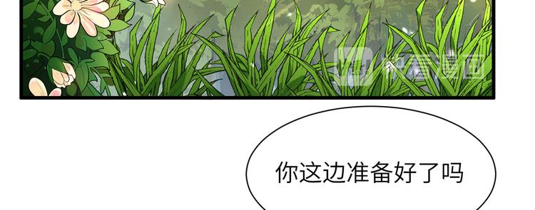 我和妹子们的荒岛余生韩漫全集-第36话 驯服无删减无遮挡章节图片 