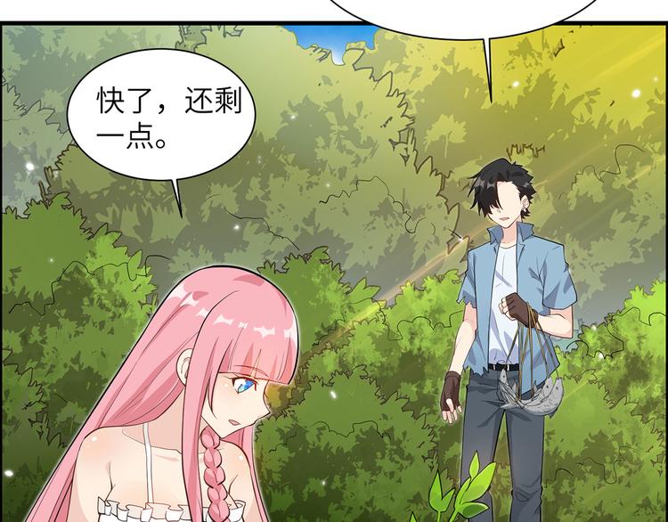 我和妹子们的荒岛余生韩漫全集-第36话 驯服无删减无遮挡章节图片 