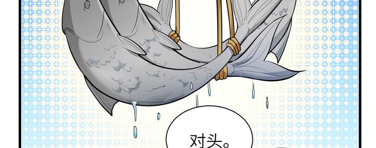 我和妹子们的荒岛余生韩漫全集-第36话 驯服无删减无遮挡章节图片 