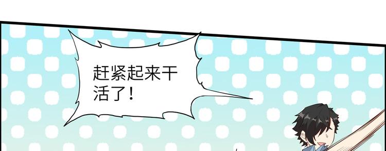 我和妹子们的荒岛余生韩漫全集-第36话 驯服无删减无遮挡章节图片 