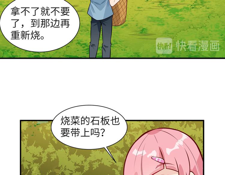 我和妹子们的荒岛余生韩漫全集-第36话 驯服无删减无遮挡章节图片 