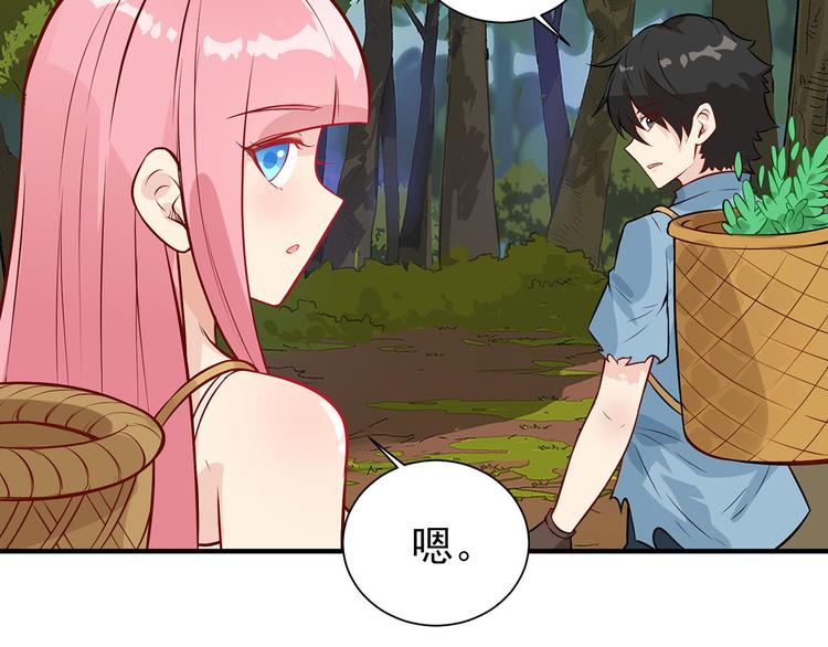 我和妹子们的荒岛余生韩漫全集-第36话 驯服无删减无遮挡章节图片 