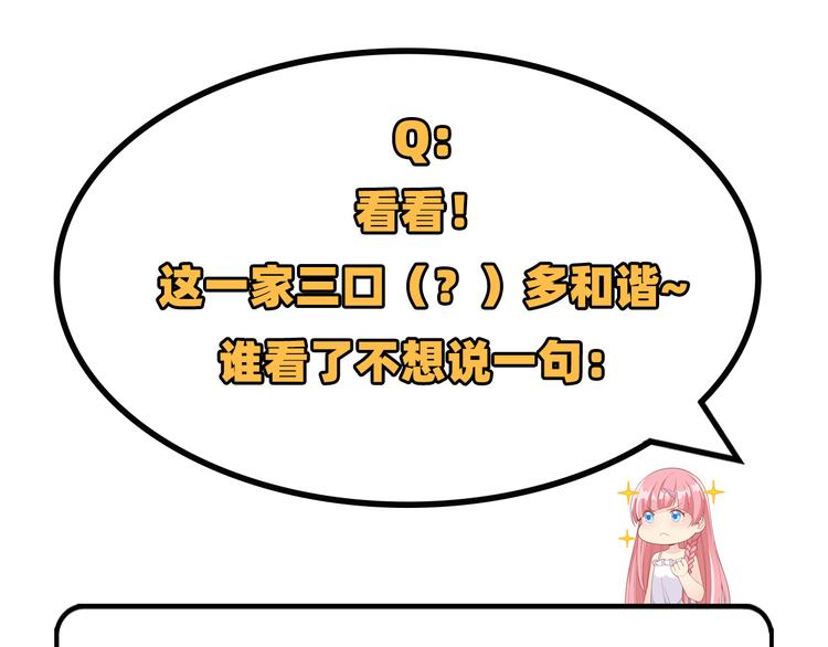 我和妹子们的荒岛余生韩漫全集-第36话 驯服无删减无遮挡章节图片 
