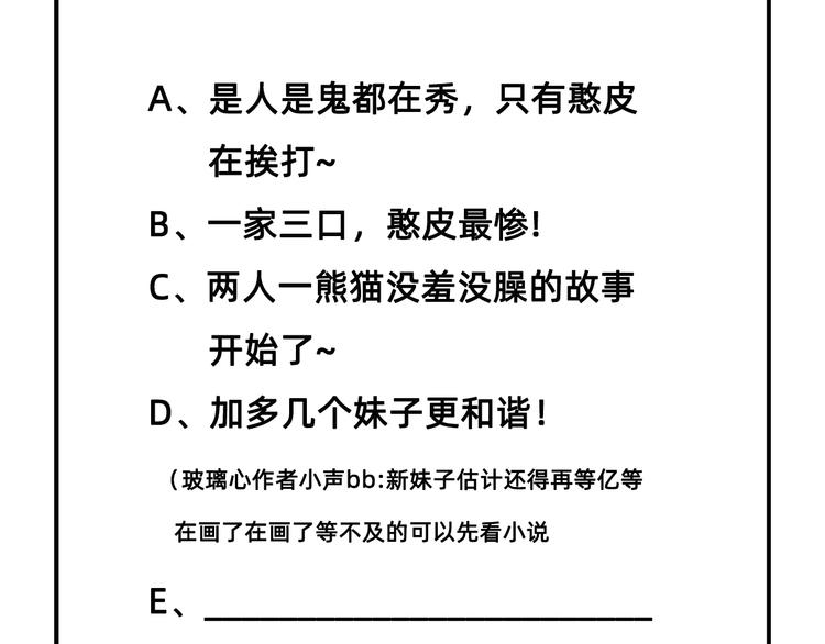 我和妹子们的荒岛余生韩漫全集-第36话 驯服无删减无遮挡章节图片 