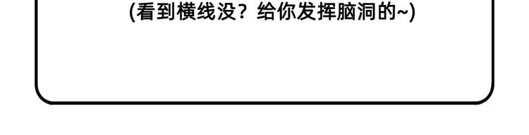 我和妹子们的荒岛余生韩漫全集-第36话 驯服无删减无遮挡章节图片 