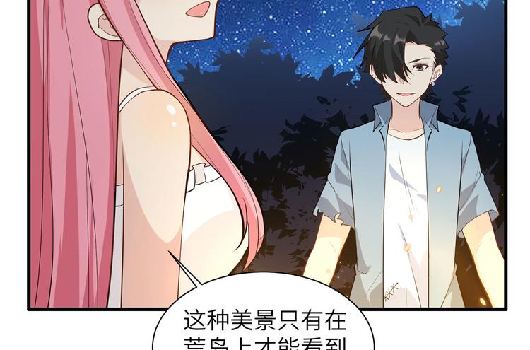 我和妹子们的荒岛余生韩漫全集-第37话 新的营地无删减无遮挡章节图片 