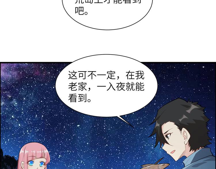 我和妹子们的荒岛余生韩漫全集-第37话 新的营地无删减无遮挡章节图片 