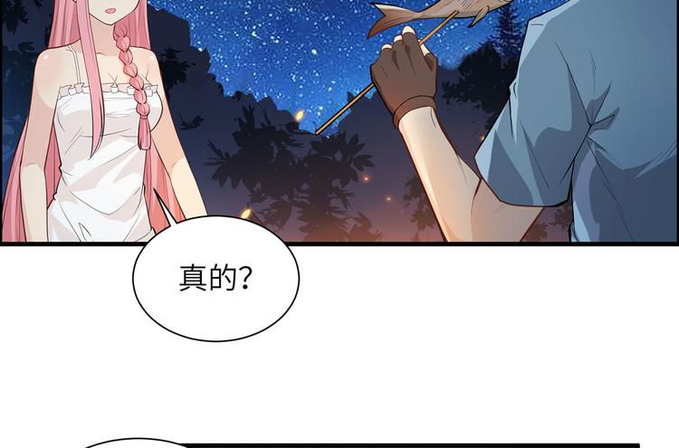 我和妹子们的荒岛余生韩漫全集-第37话 新的营地无删减无遮挡章节图片 