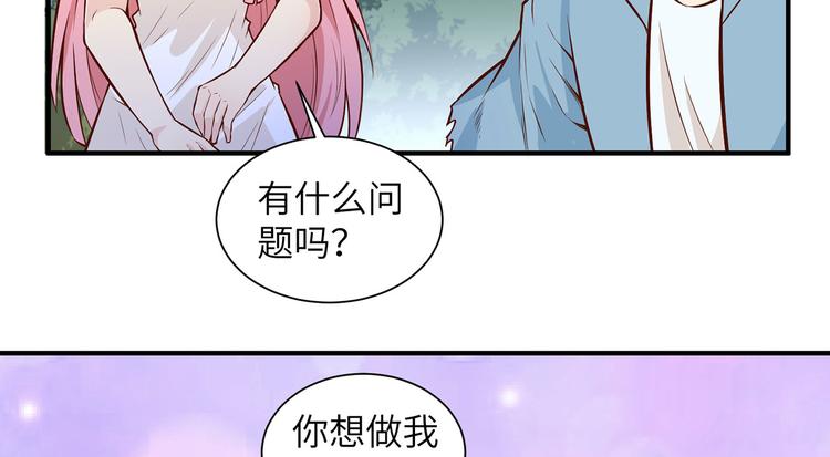 我和妹子们的荒岛余生韩漫全集-第37话 新的营地无删减无遮挡章节图片 