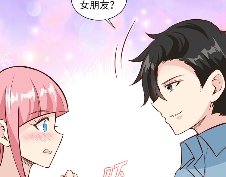 我和妹子们的荒岛余生韩漫全集-第37话 新的营地无删减无遮挡章节图片 