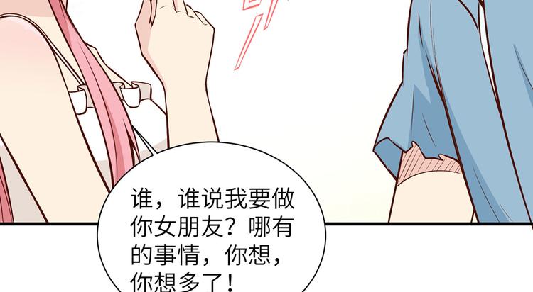 我和妹子们的荒岛余生韩漫全集-第37话 新的营地无删减无遮挡章节图片 