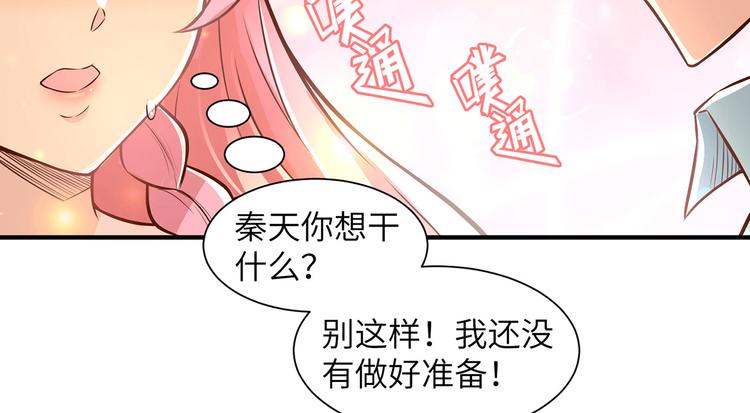 我和妹子们的荒岛余生韩漫全集-第37话 新的营地无删减无遮挡章节图片 