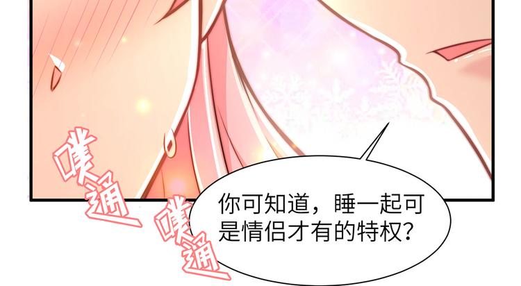 我和妹子们的荒岛余生韩漫全集-第37话 新的营地无删减无遮挡章节图片 