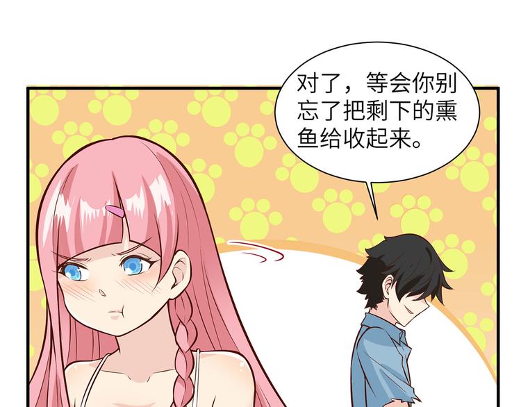 我和妹子们的荒岛余生韩漫全集-第37话 新的营地无删减无遮挡章节图片 