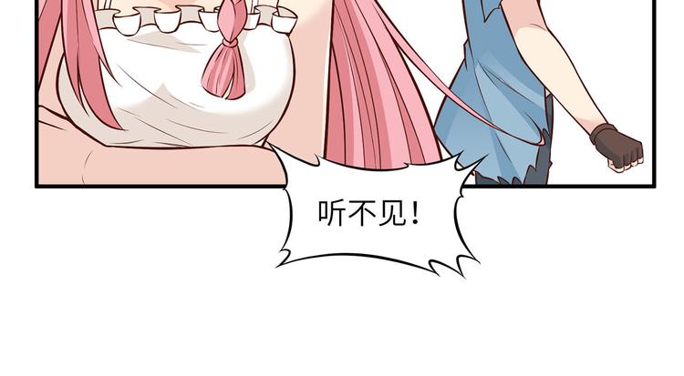 我和妹子们的荒岛余生韩漫全集-第37话 新的营地无删减无遮挡章节图片 