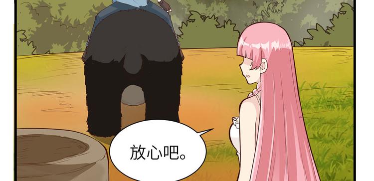 我和妹子们的荒岛余生韩漫全集-第37话 新的营地无删减无遮挡章节图片 