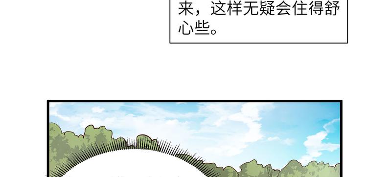我和妹子们的荒岛余生韩漫全集-第37话 新的营地无删减无遮挡章节图片 