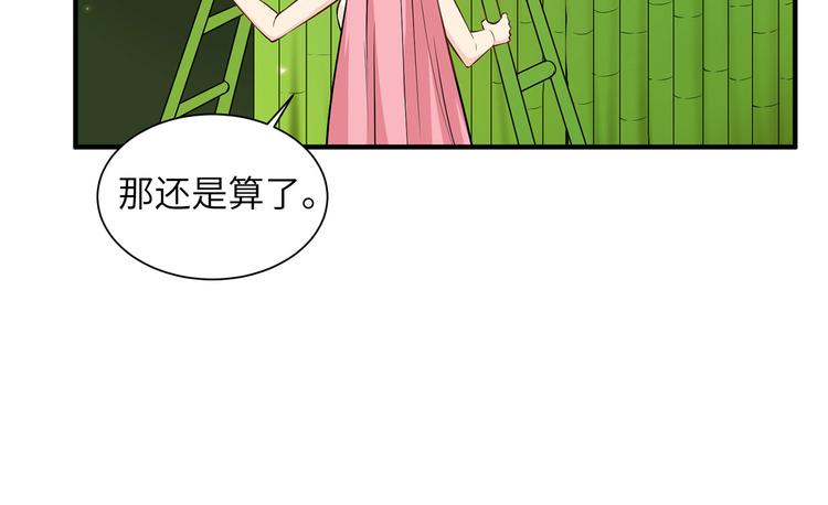 我和妹子们的荒岛余生韩漫全集-第37话 新的营地无删减无遮挡章节图片 